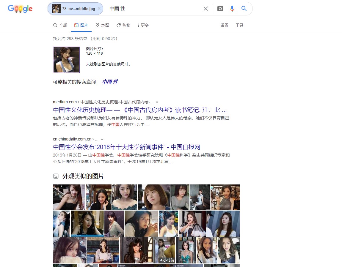 兄弟们替我捞个人-图1