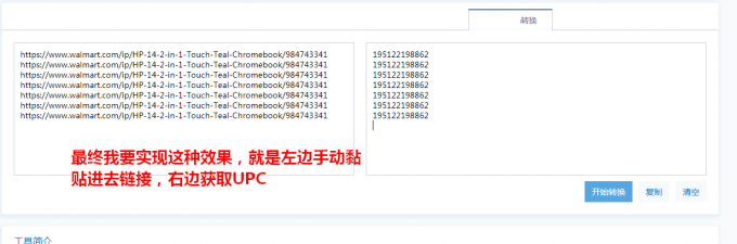 有偿，请PHP牛人大佬写个小东西-图2