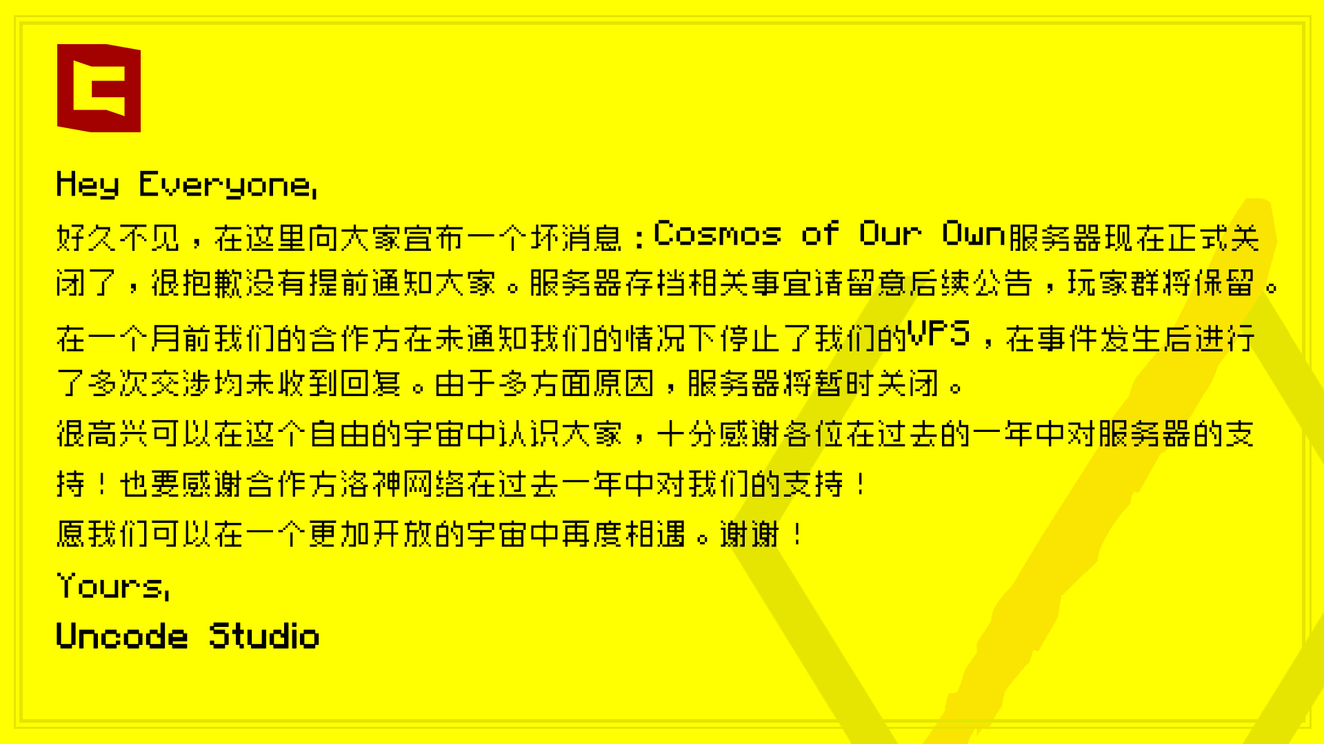 公告图