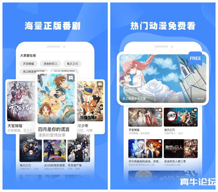 哔哩哔哩 v1.0.3国际版 无需搭配梯子,安装即可进入无弹窗,干净