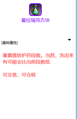 12.8 泰服，SEA服拆包  万千米诺斯 巢穴