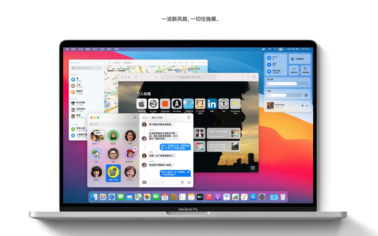 macOS Big Sur 11.0.1(20B50)官方纯净恢复版插图