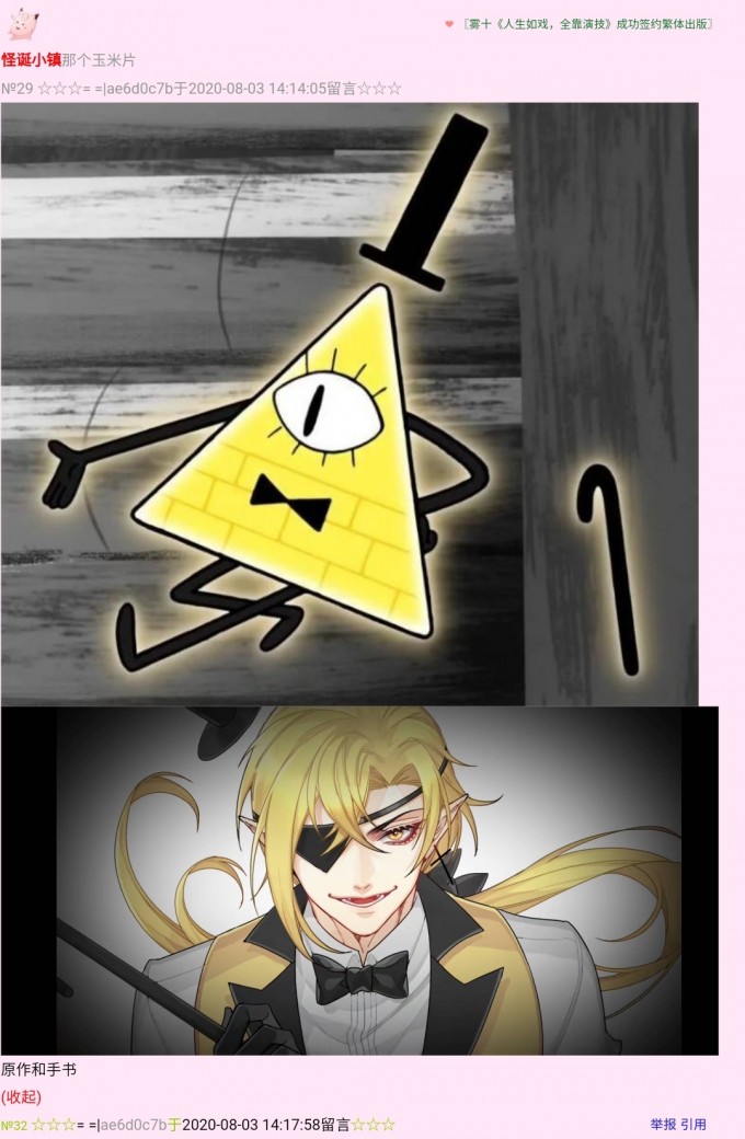 rpcuB4.jpg