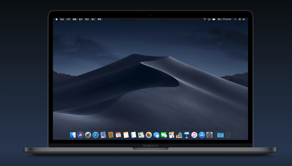 macOS Mojave 10.14.6(18G84) 原版正式版 with Clover 5027 and PE插图 macOS Mojave 10.14.6(18G84) 原版正式版 with Clover 5027 and PE插图