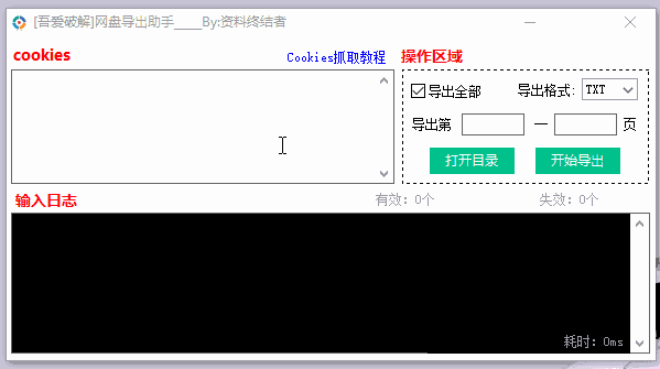 rPwm6g.gif