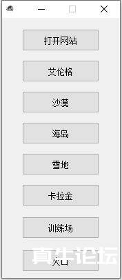 PUBG绝地求生4AM_雷达透视辅助v12-10