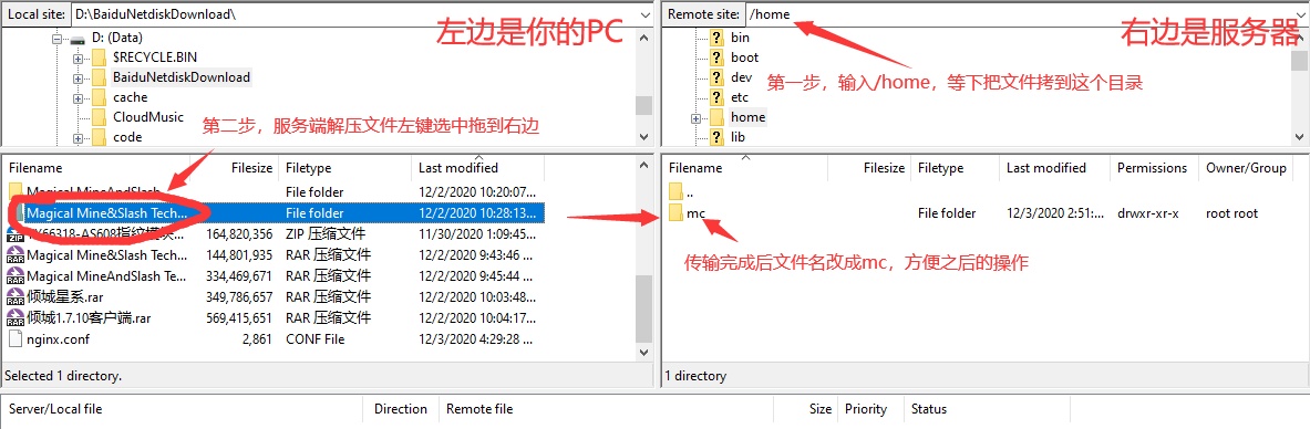 altfilezilla的简单操作