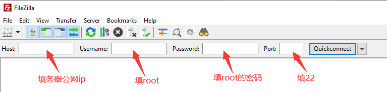 altFileZilla的使用