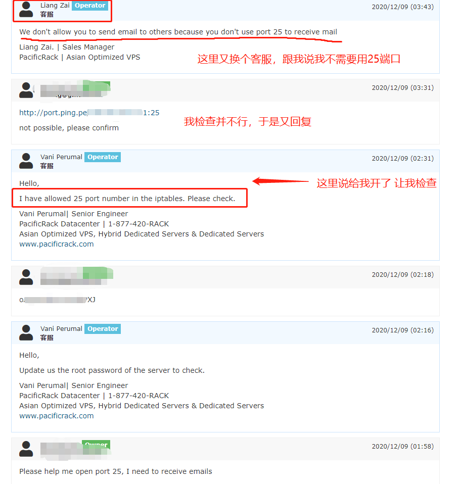 PR家现在不止卖小鸡耍猴，工单都耍猴-图1