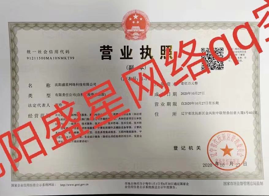 好久没看，沃日盛星狗贼跑路了-图1