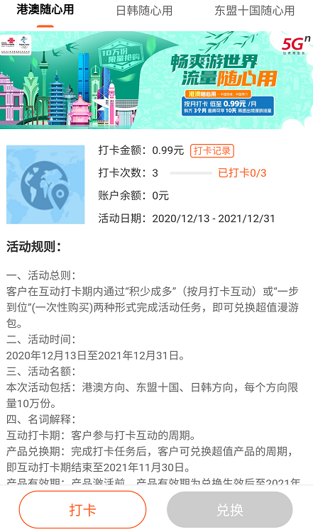联通客服真的是废物啊-图1