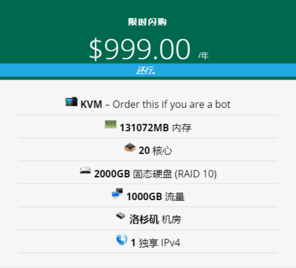 我冲了，你呢-图1