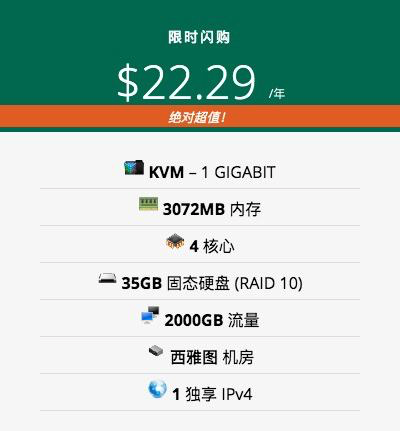 【原价出】vir 西雅图4H3G35G2T