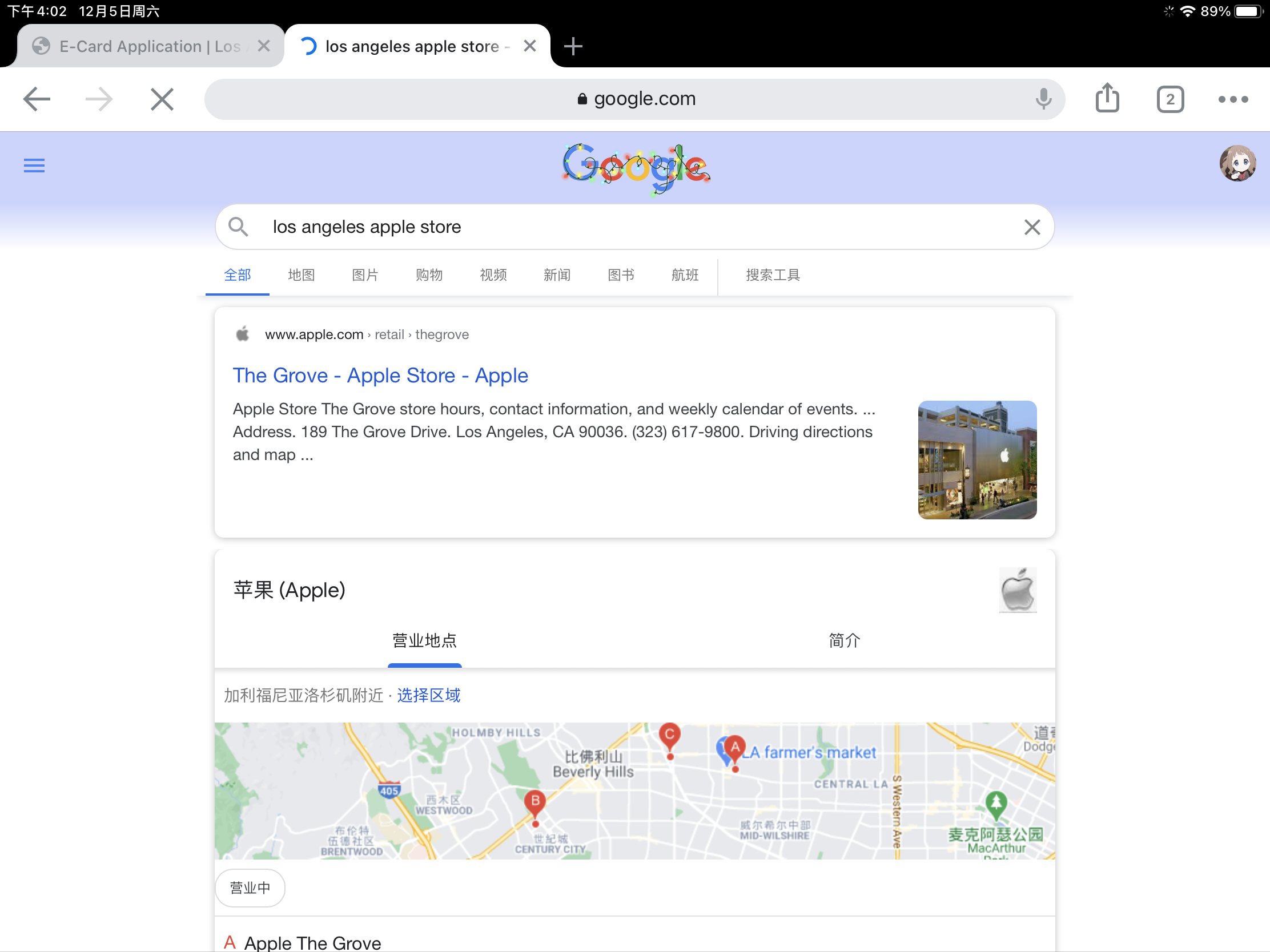 搜索