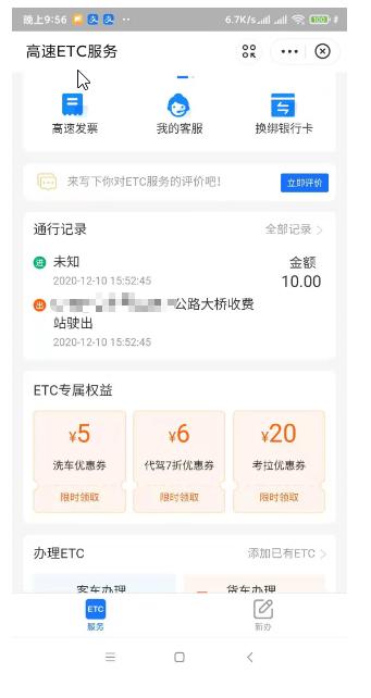 各位开车的牛人大佬遇到过这样的问题吗-图1
