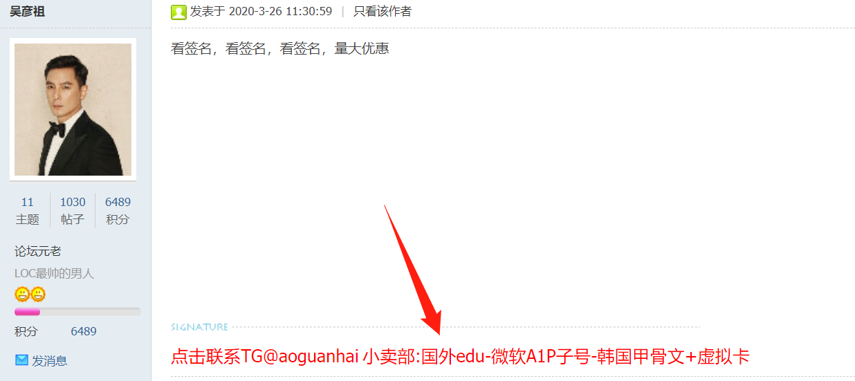 edu 邮箱, 支付宝付款了, 提示未支付, 注意一下这个假发卡站?-图1