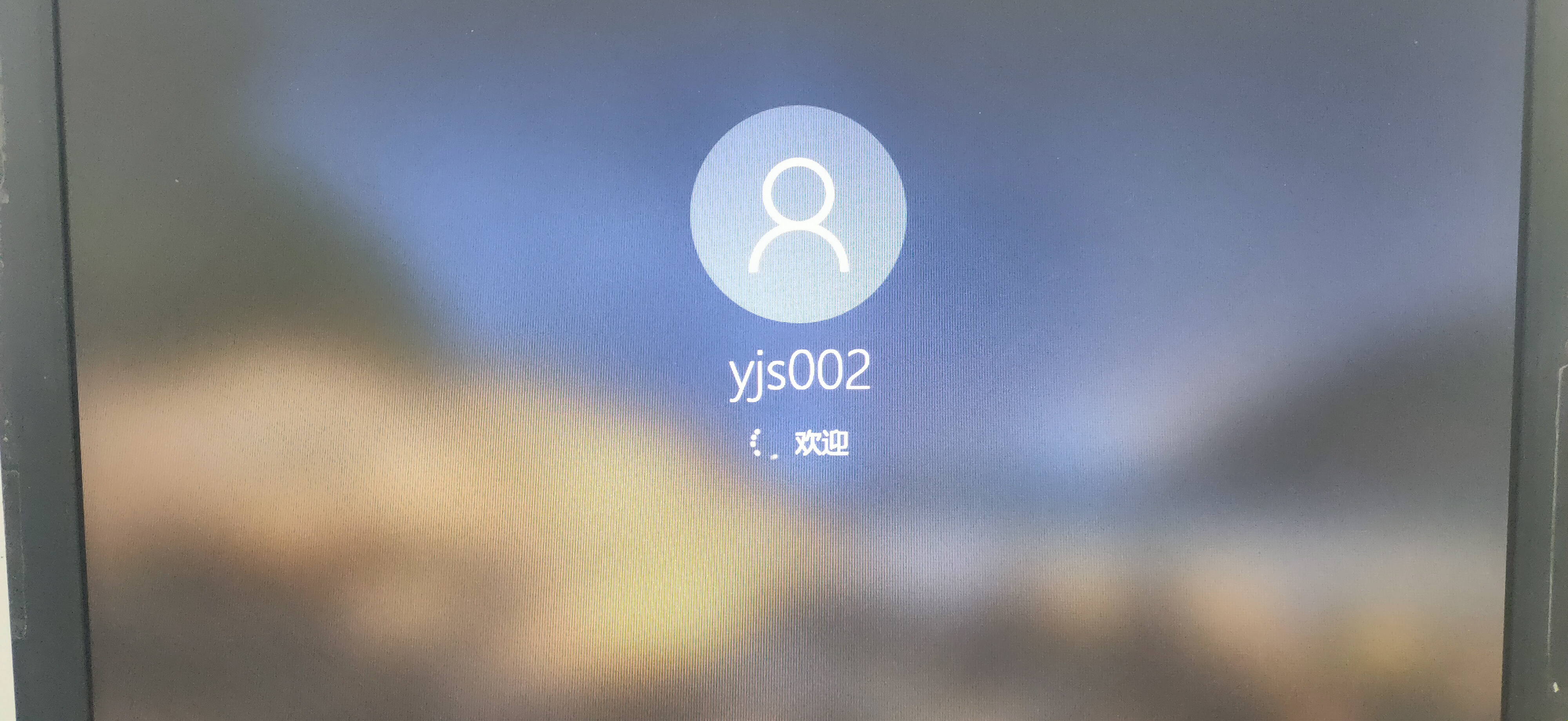 各位牛人大佬windows怎么开机只运行一个程序呢-图1