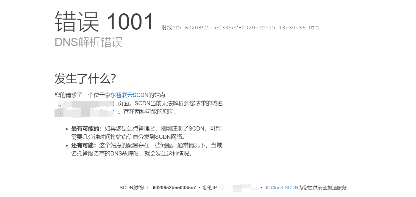 一个cf的问题-图1