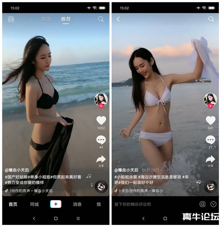 音视频 v13.9.0去广告/去升级/去水印/完美/精简/Mod版