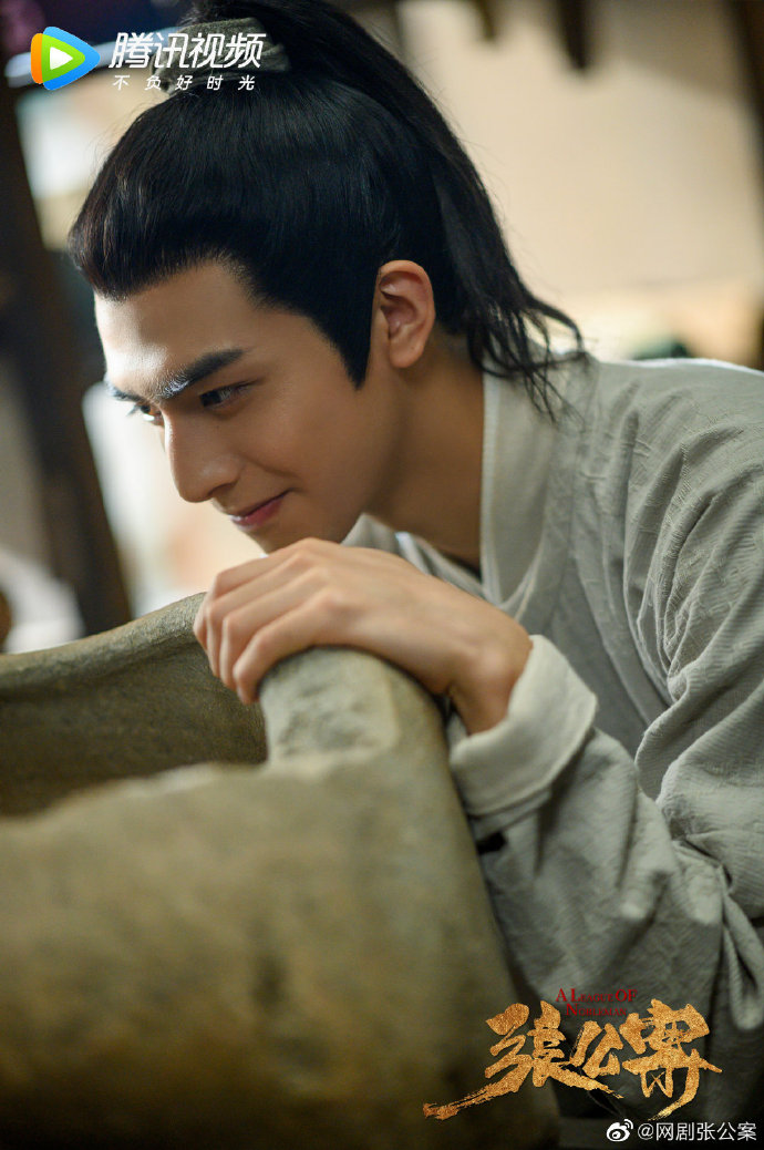 主题网剧张公案出海报了什么水平