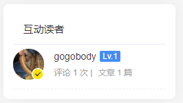 互动读者