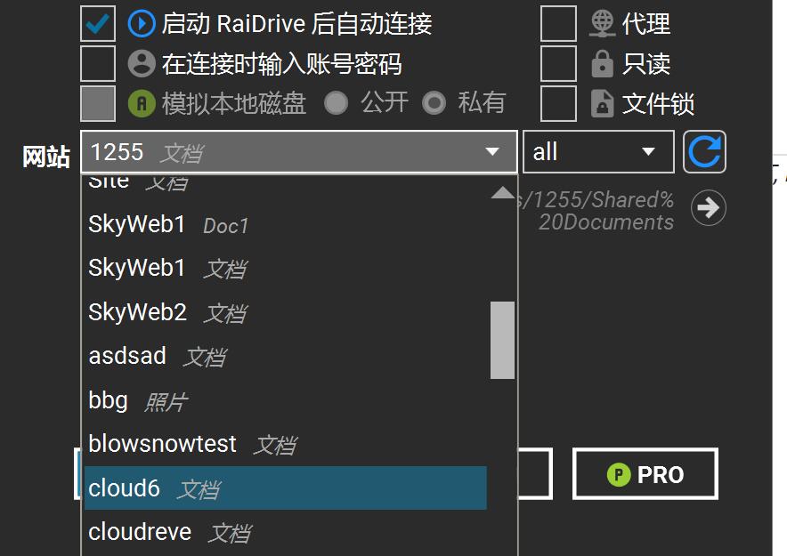 RaiDrive挂载世纪互联SP时发现好多公开的网站-图1