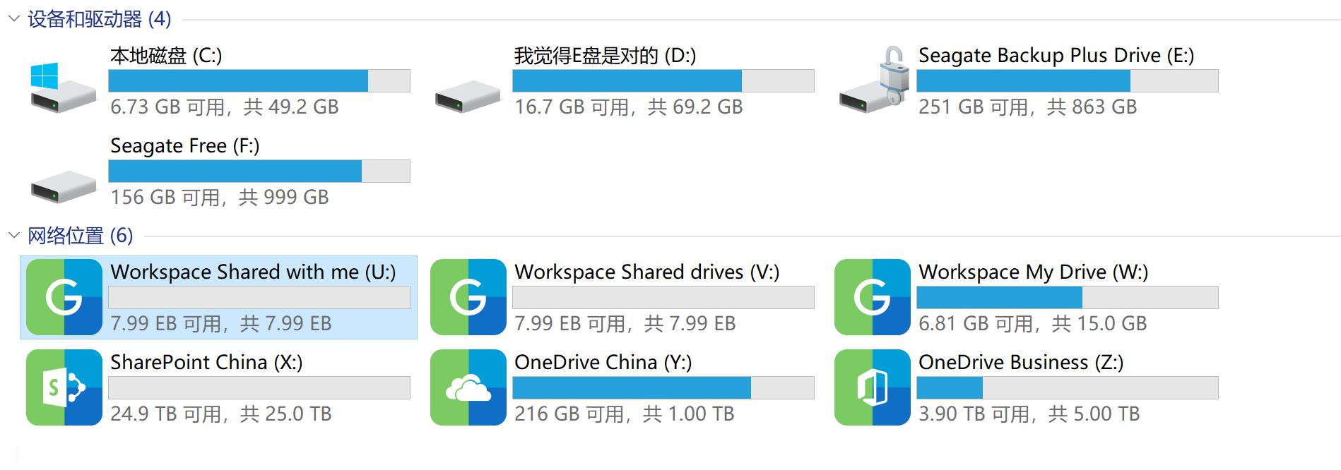 RaiDrive真是个好东西-图1