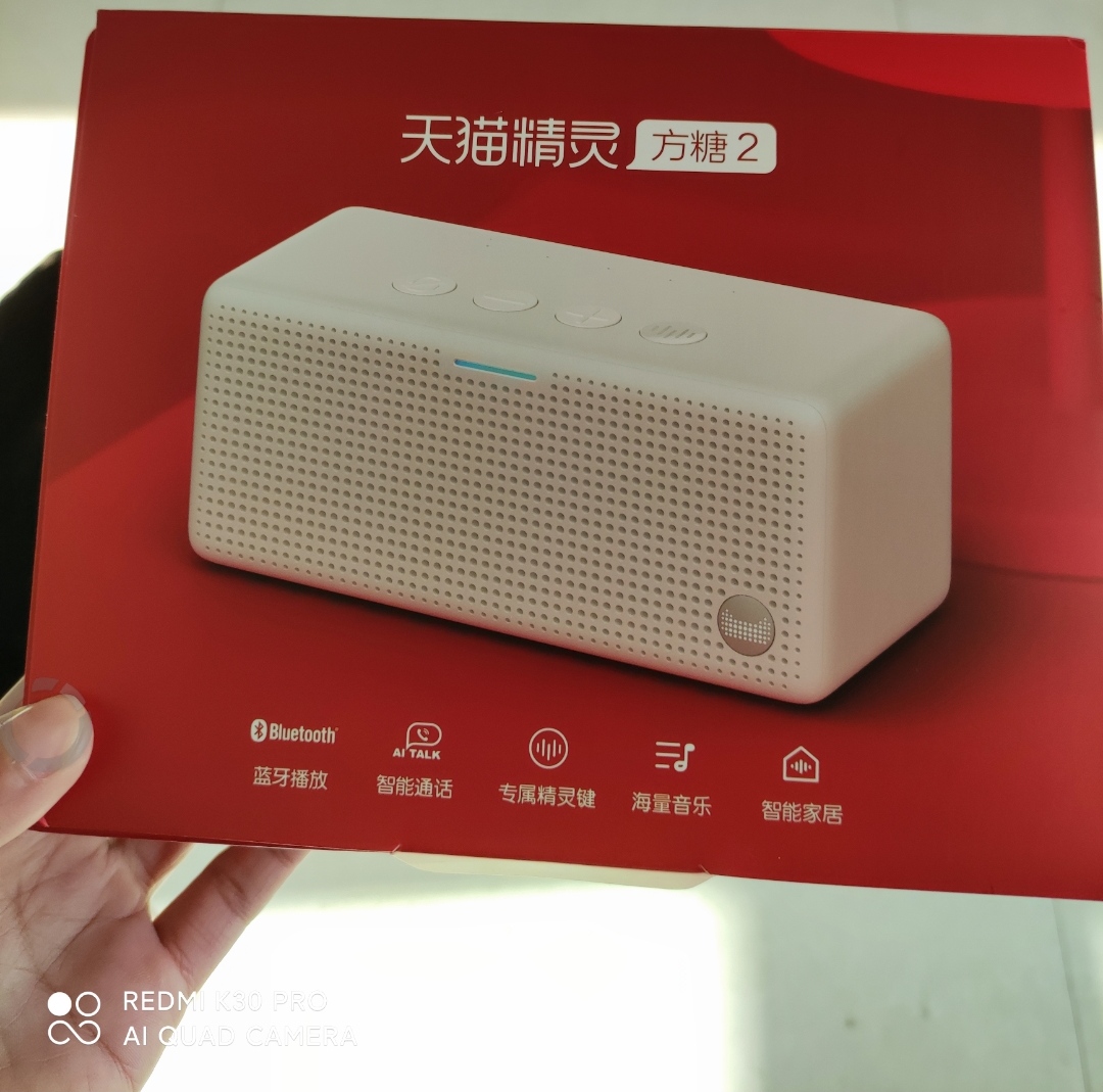 阿里云开发者送的天猫精灵到了。衣服还没动静-图2