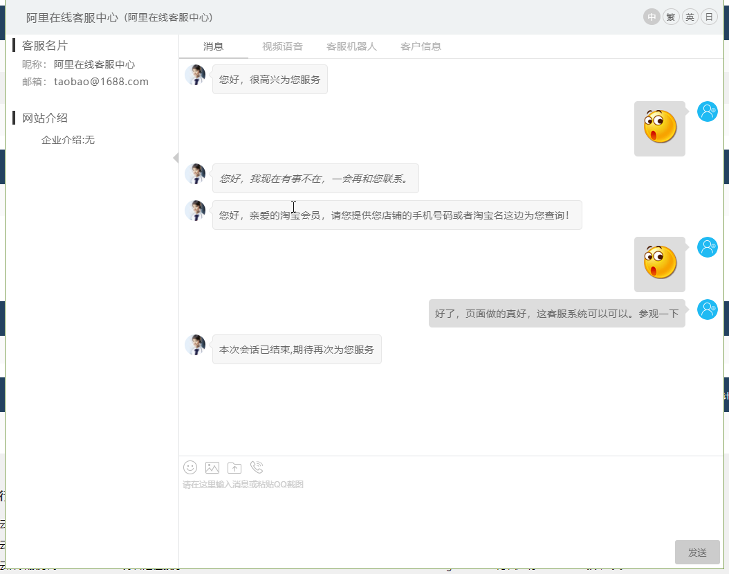 新手注意，淘宝最新钓鱼骗术，以假乱真，预估成功率80%！-图6