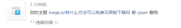 c吊上线了，速速围观-图2