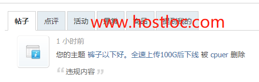 c吊上线了，速速围观-图1