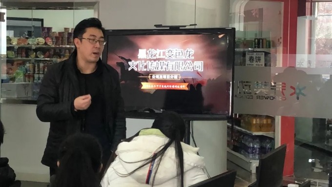 黑龙江变色龙文化传媒来我校宣讲