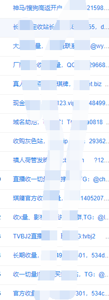 百度统计 我看呆了-图1