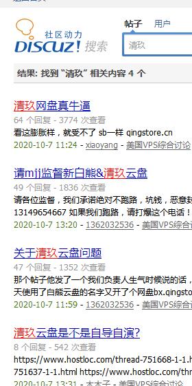 白熊&清玖云被~~了-图1