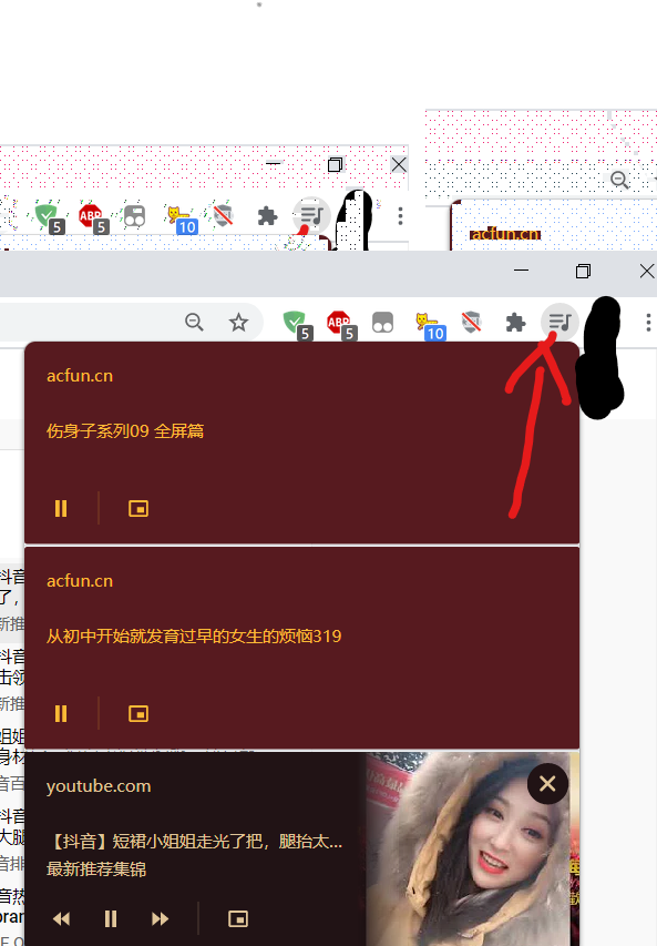 这是什么插件?-图1