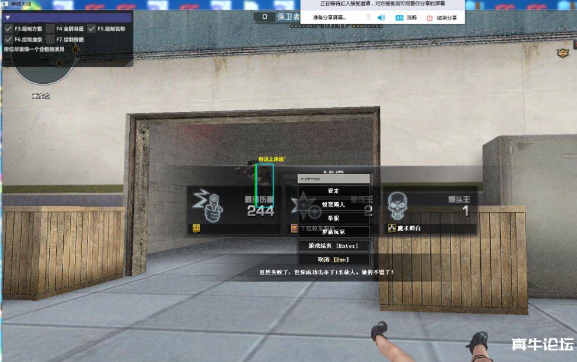 CF鳄鱼单透1.0 高端绘制