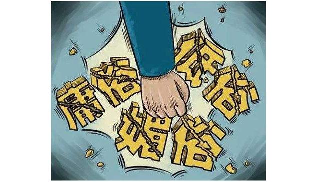 税务筹划