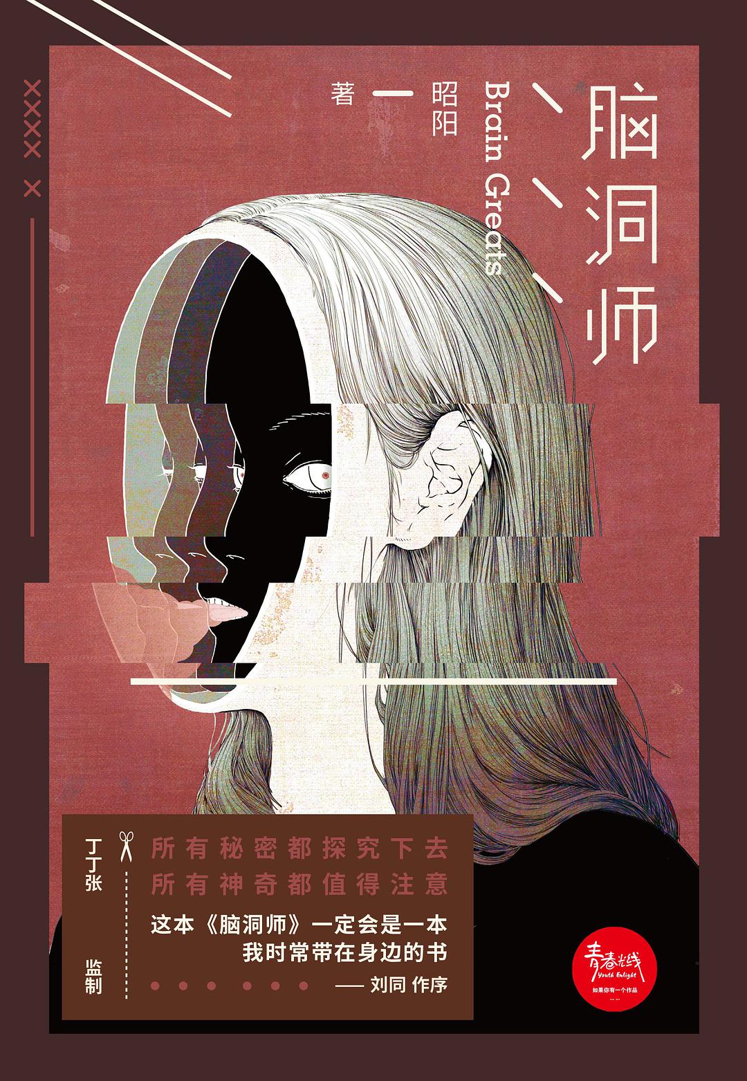 r0IvY6.jpg