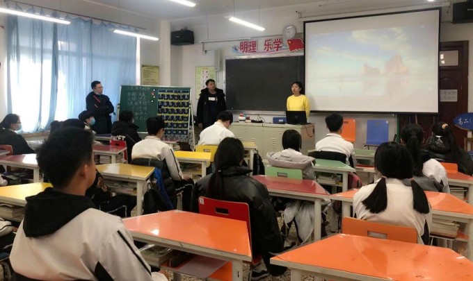 李老师主持宣讲