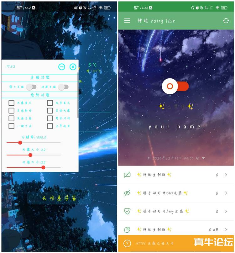 龙套17种自瞄速度泛滥、防内透上帝绘制自瞄、2000分乱杀