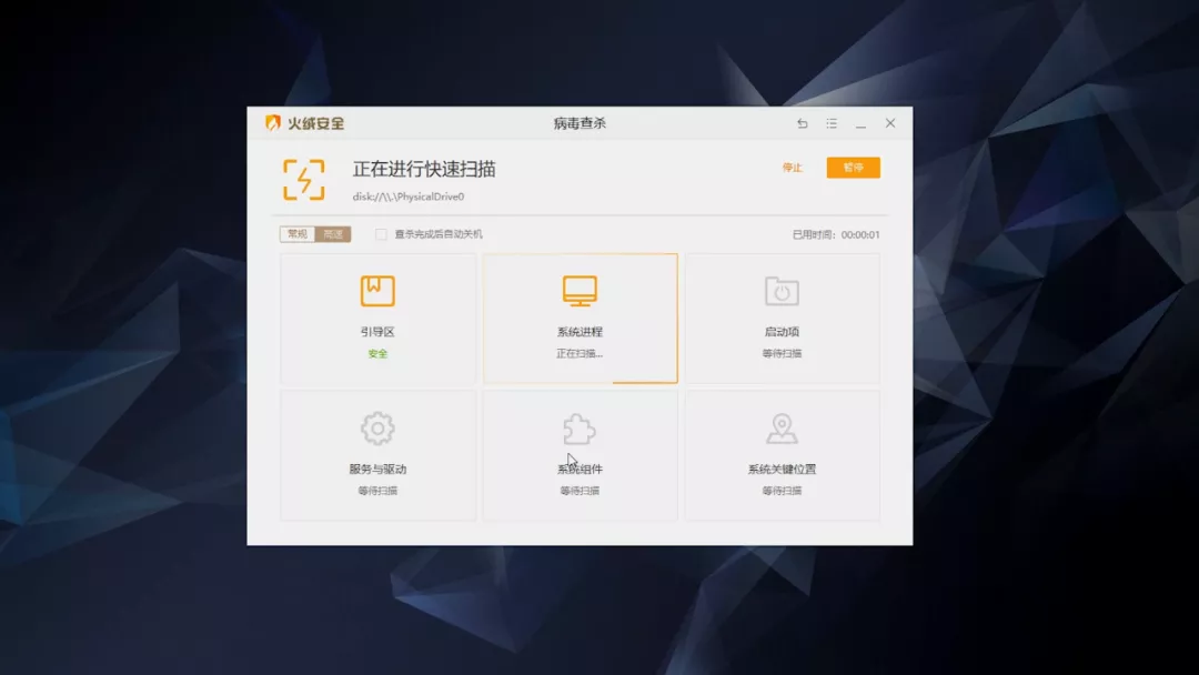 2020年年度盘点最好用的Windows工具推荐