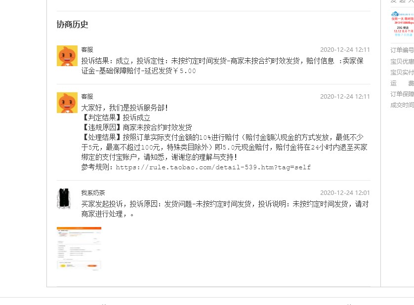 我真是怕了MJJ了-图1