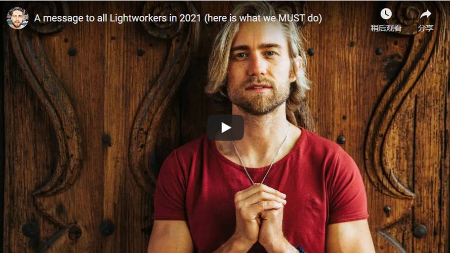 人类的大规模觉醒与新地球的建立