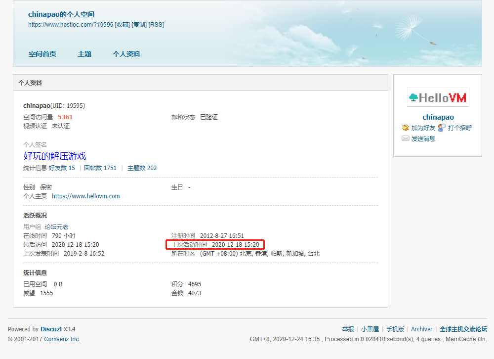 LVPS和以前的LVIDC、hellovm啥关系，是驴总回来了吗？-图1