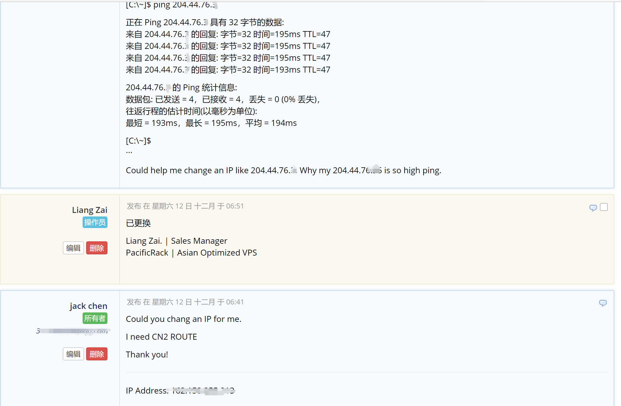 吃瓜，PR恶意封号？-图4