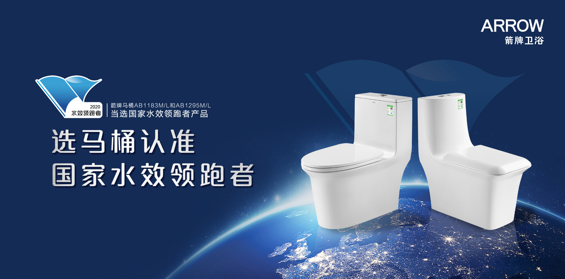 箭牌卫浴参与起草,这4项国家水效标准即将施行