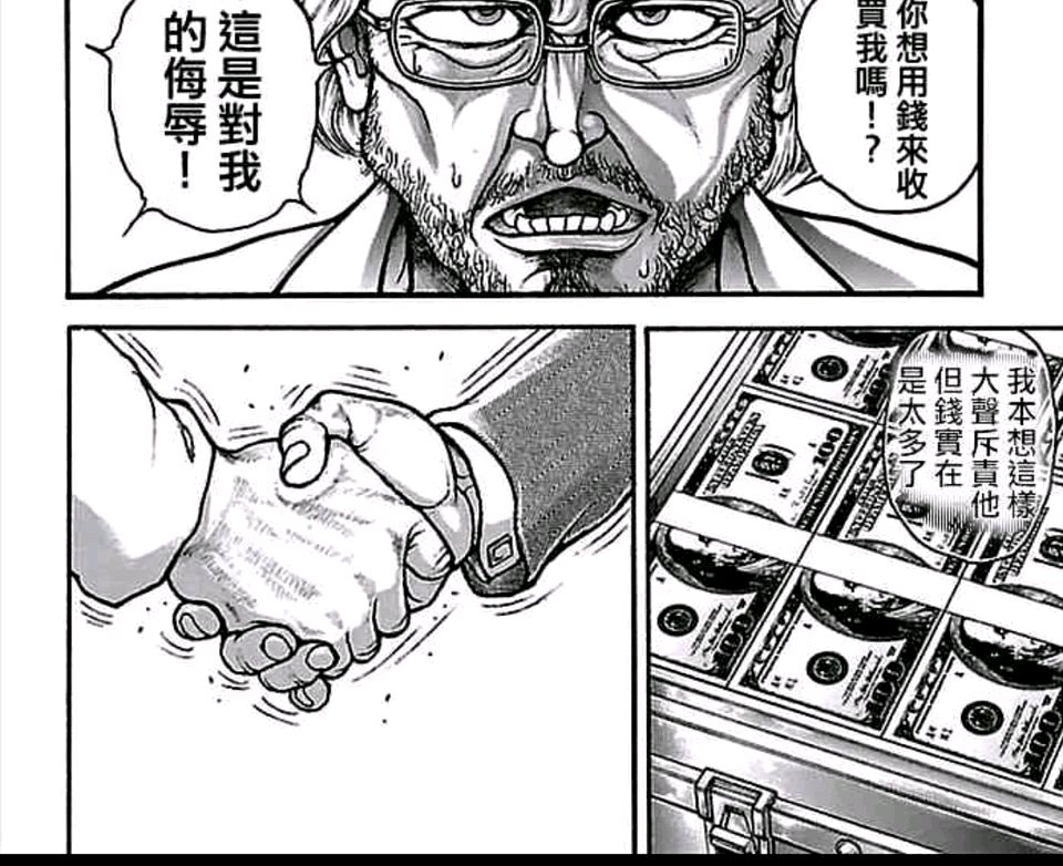 H6的侧面碰撞视频没了？-图2