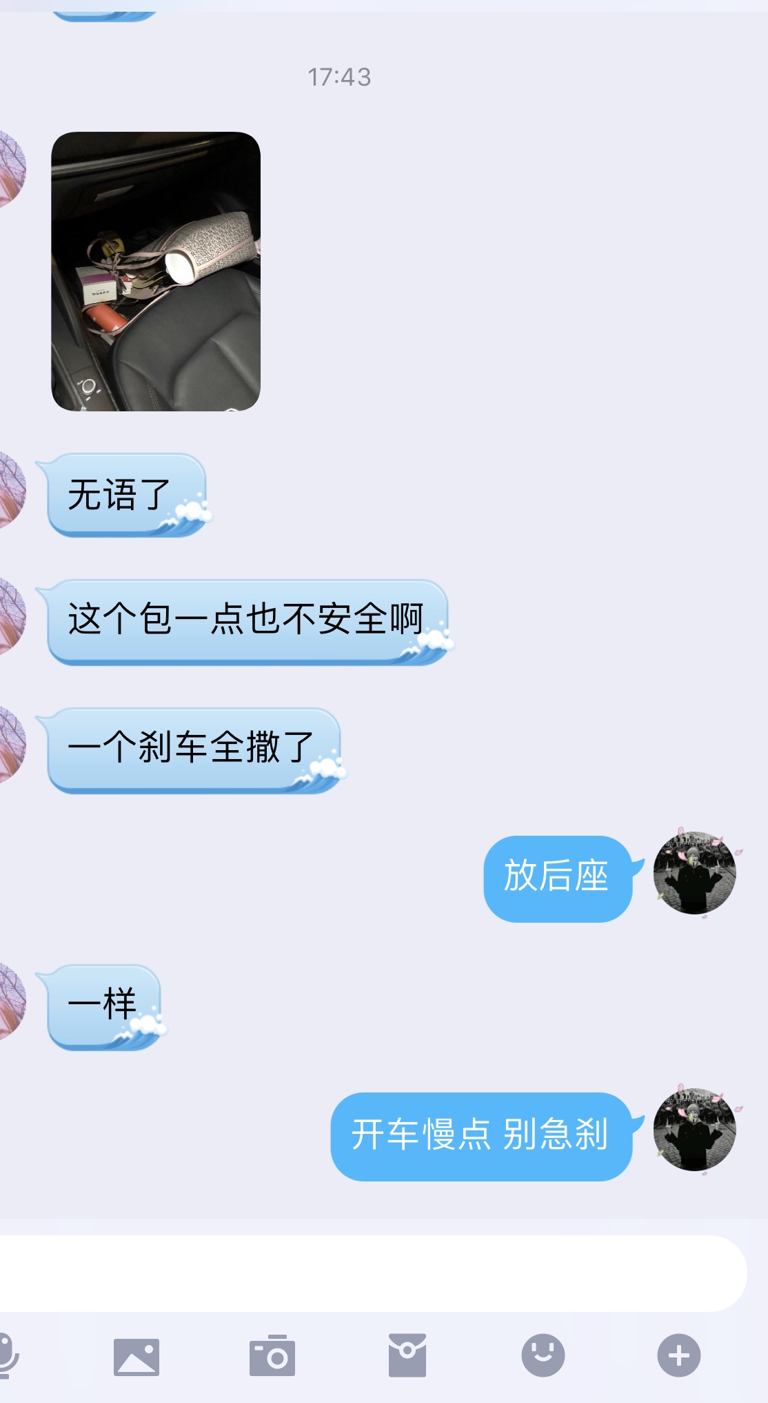 这种老婆能退货么……-图1