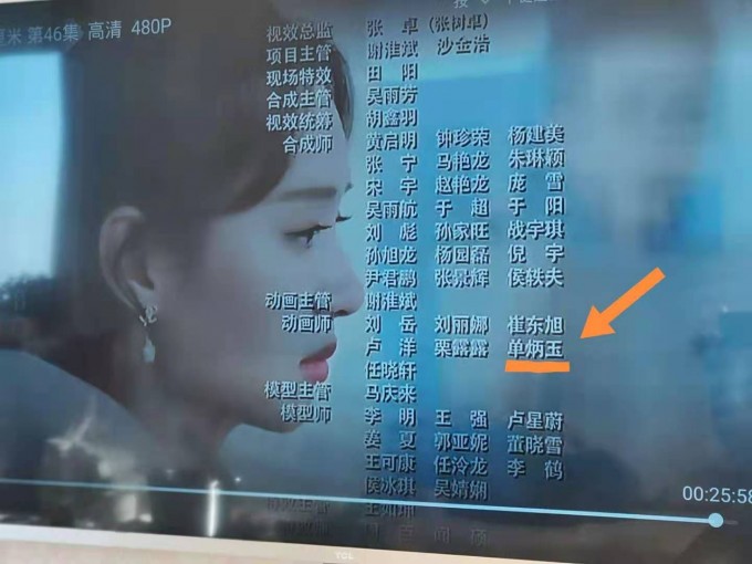 电视剧《爱的厘米》片尾