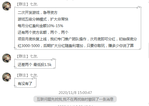 做免费主机的小学生还真有一套...-图2